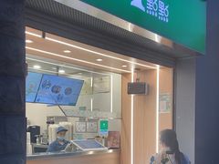-1点点(河南中路店)