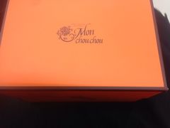 iphone_upload_pic-Monchouchou檬舒舒(尚嘉中心店)