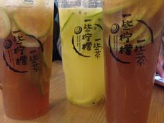 一些柠檬茶-一些柠檬一些茶(西村店)