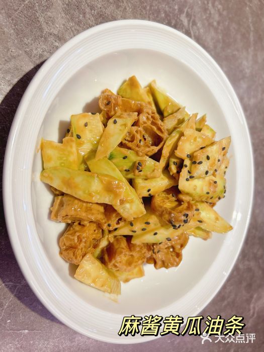 闫府私房菜·百年鲁菜(恒隆店)图片