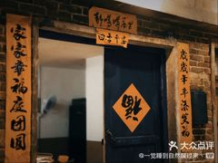 -文和友老长沙龙虾馆(化龙池店)