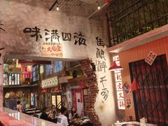 -江北北火锅馆·公路夜市(魏公村店)