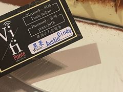-Ponte 意大利餐厅