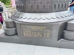 -宝莲禅寺