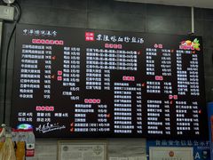 -京陵鸭血粉丝汤(景德路店)