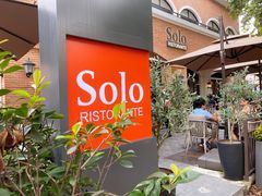 门面-Solo(衡山路店)