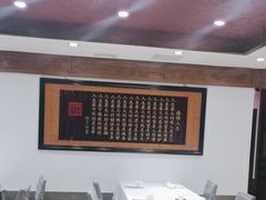-天和晟新京菜.水煮鱼.湘土菜(国展店)