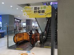 -天虹购物中心(石路店)