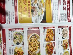 -红日饭店(裕隆三路店)