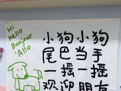 -汪说·狗咖(旺城大厦店)