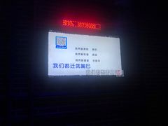 -歌库K馆量贩KTV(万达广场店)