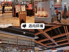 -太原茂业天地购物中心