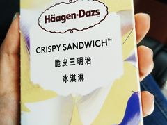 -哈根达斯(扬州瘦西湖店)