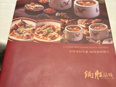 -炳胜品味(海印总店)