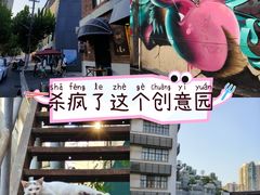 -M50创意园