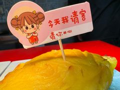 -领鲜活海鲜榴莲自助火锅(东门店)