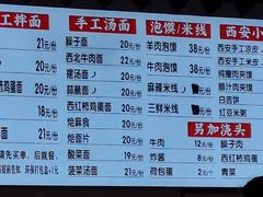 -西安手工软面(浦东南路店)