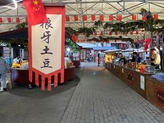 -白鹿原影视城