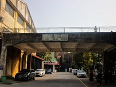-广州市紫泥堂文化创意园景区