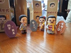 -寻宝记绍兴菜(状元店)