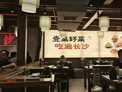 -八碗湘长沙市井菜(坡子街店)