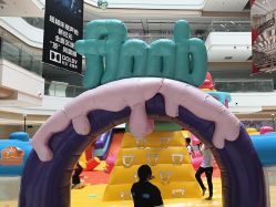 -哈尔堡·儿童乐园(广州广垦天河1号店)