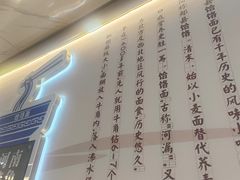 -豫掌柜饸饹面·烩面(秀沿路店)