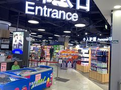 -中商平价(光谷店)