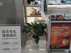 -BreadTalk面包新语(凯德闵行商业中心店)