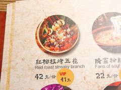 菜单-兰木肆·云南菜(龙湖U城天街店)