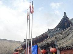 -五台山风景名胜区-罗睺寺