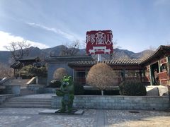 -阳台山自然风景区