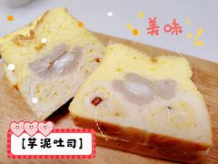 -君之狮子山·轻糖烘焙(松江印象城店)