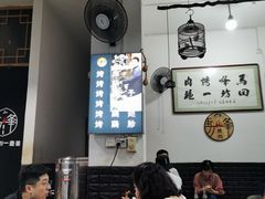 -清真·马峰烤肉(小学习北巷店)