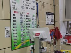 -宝光熏肉鞋底火烧(新街口店)