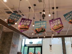 -豪客来牛排(红豆万花城店)