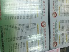 -义顺牛奶公司(庇利金街店)