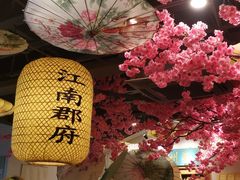 大堂-江南郡府(天宝路店)