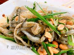 -陈添記·祖傳爽鱼皮·西关老字号(广州首店)
