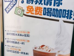 -爵渴咖啡(交大凯德广场店)