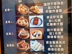 -幸运楼(北京路店)
