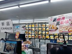 -宫廷糕点铺