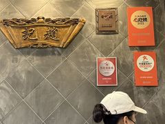 -赵记素斋·绿豆馅饼(钟楼小区店)