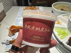 -羲和雅苑•北京烤鸭(国贸商城店)