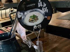 -湊湊火锅·茶憩(东城万达店)
