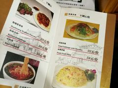 菜单-敦煌山庄摘星阁