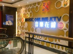 -音乐在线主题氧吧KTV(佳宁娜广场店)
