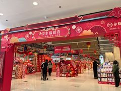 -永辉超市(龙湾万达店)