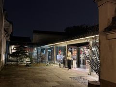 -走马楼饭庄(慈城古县城店)