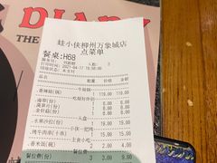 -蛙小侠(柳州万象城店)